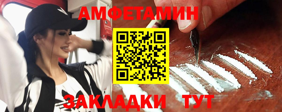это клад  Вход с VPN  АМФЕТАМИН  Нерюнгри  Amphetamine 98% 