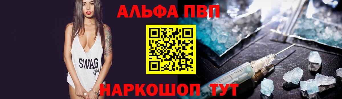 A PVP крисы CK Нерюнгри