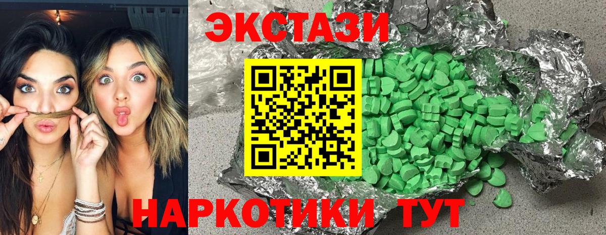 дарк нет какой сайт  наркота  Вход с VPN  Ecstasy XTC  Нерюнгри 
