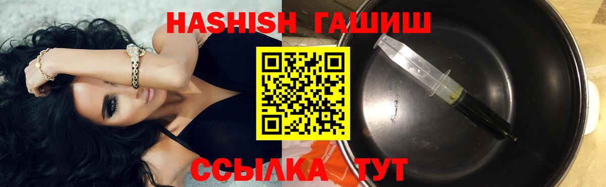 Гашиш 40% ТГК Нерюнгри