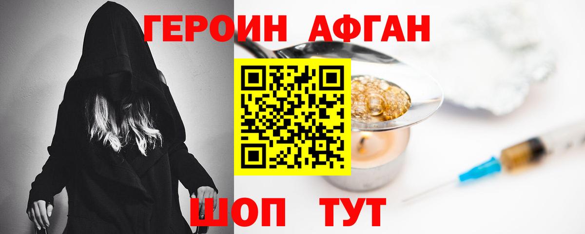 Амфетамин Нерюнгри