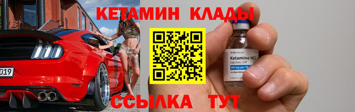 МЕФ  Бошки Шишки  ТГК  НБОМе  Вход с VPN  ГАШ  Cocaine  APVP СОЛЬ   Нерюнгри  Мефедрон кристаллы 