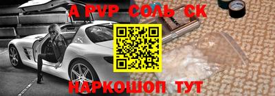 альфа пвп VHQ Бугуруслан