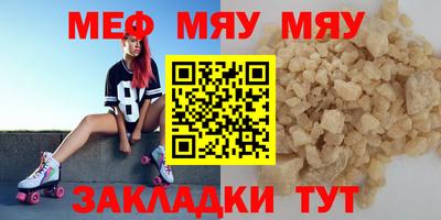 альфа пвп VHQ Бугуруслан