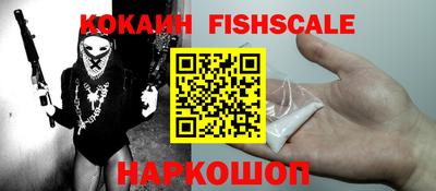 альфа пвп VHQ Бугуруслан
