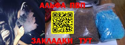 соль курить ск Железноводск