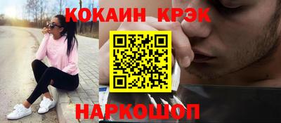 амф Железногорск