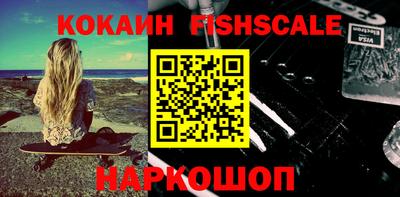 альфа пвп VHQ Бугуруслан