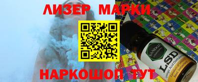 альфа пвп VHQ Бугуруслан