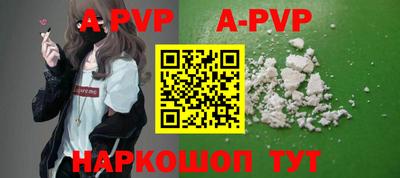 альфа пвп VHQ Бугуруслан