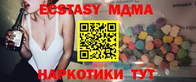 амфетамин Будённовск
