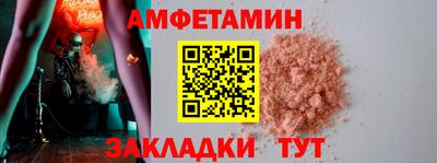 альфа пвп VHQ Бугуруслан