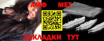 амфетамин Будённовск