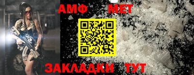 альфа пвп VHQ Бугуруслан