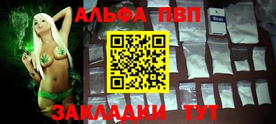 амфетамин Будённовск
