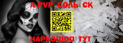 альфа пвп VHQ Бугуруслан