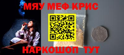 амфетамин Будённовск