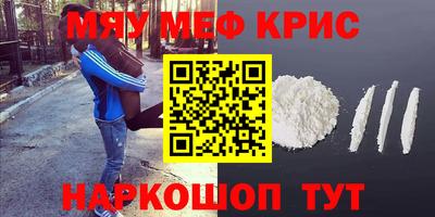 амфетамин Будённовск