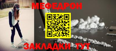 амфетамин Будённовск