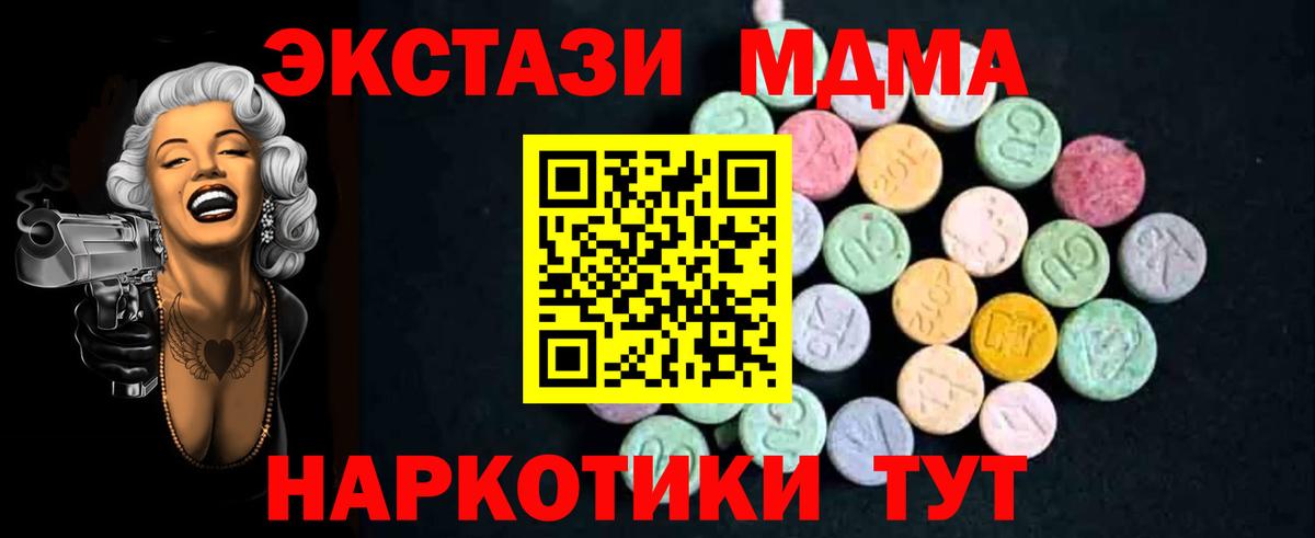 MDMA crystal Нерюнгри