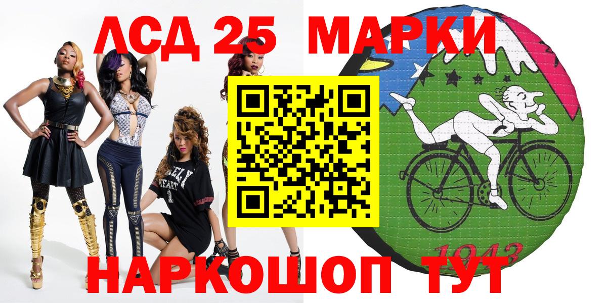 Наркотические марки 1500мкг  Вход с VPN  Наркотические марки 1500мкг  Нерюнгри 