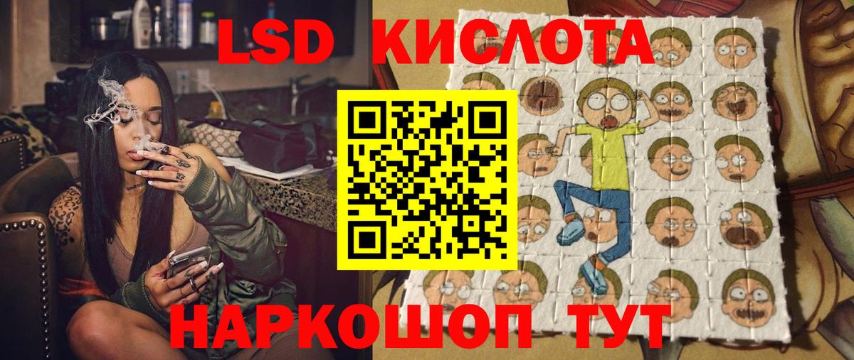 Марки 25I-NBOMe 1,8мг Нерюнгри