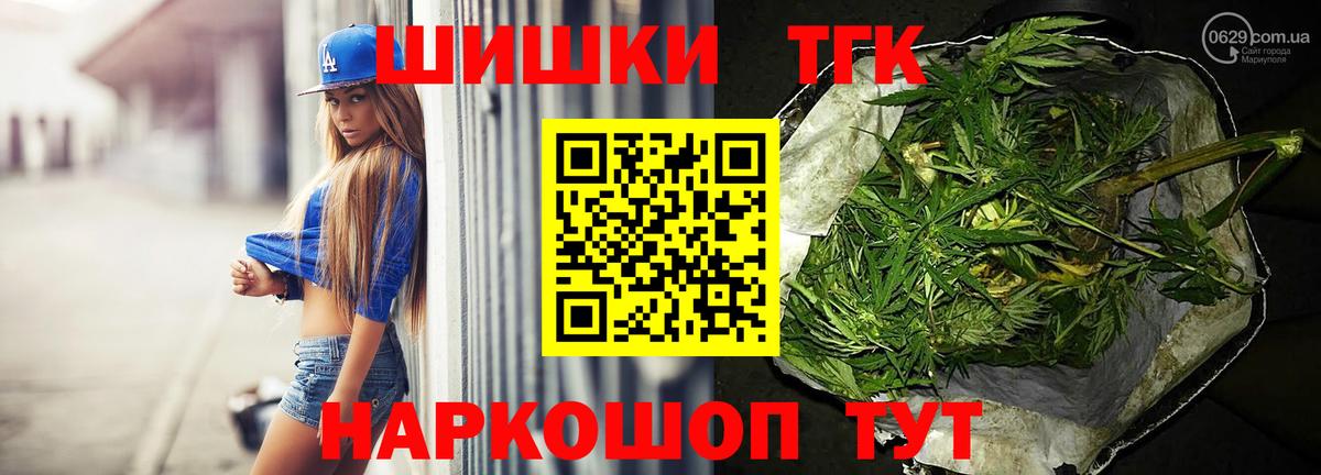 Конопля MAZAR  Канабис ГИДРОПОН  Нерюнгри  Вход с VPN 