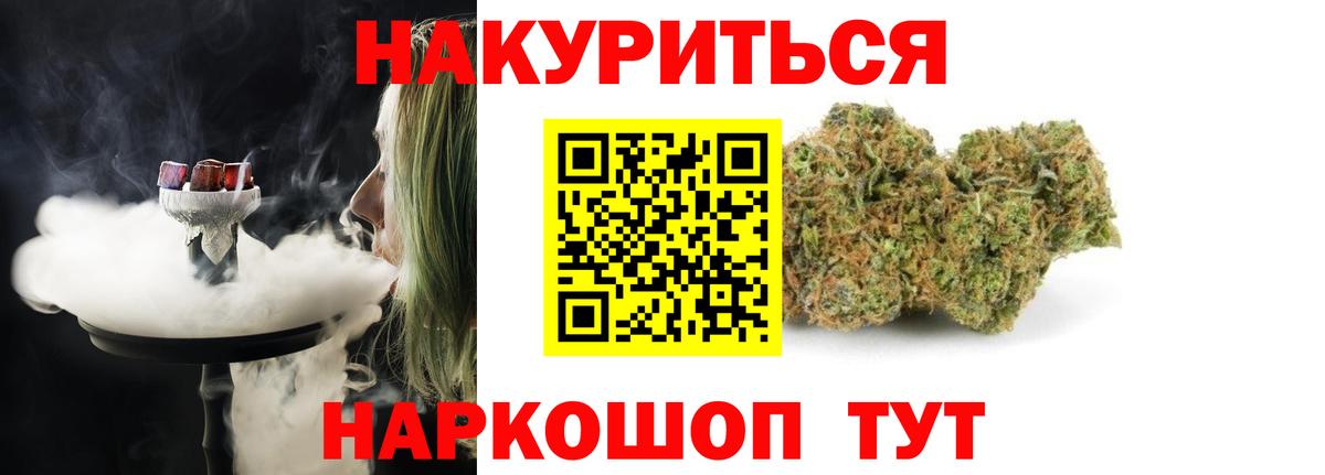 Канабис тримм Нерюнгри